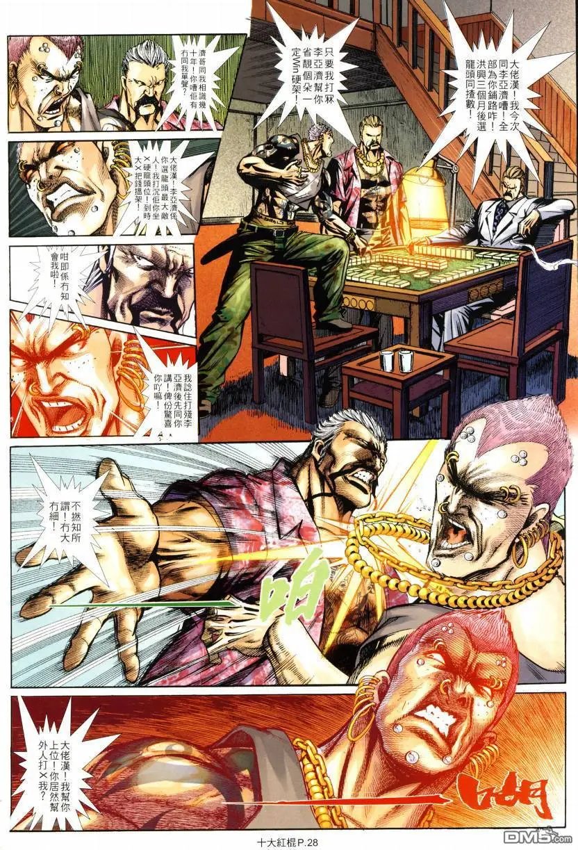第3回