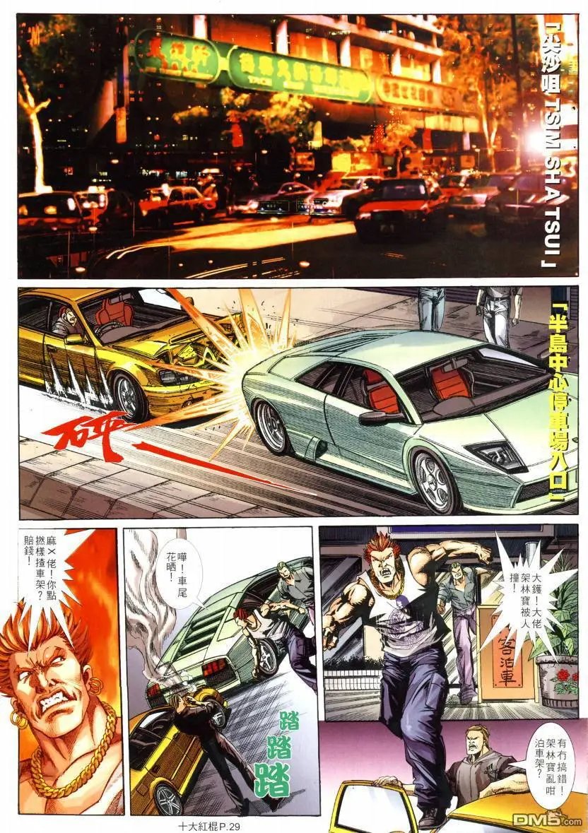 第3回
