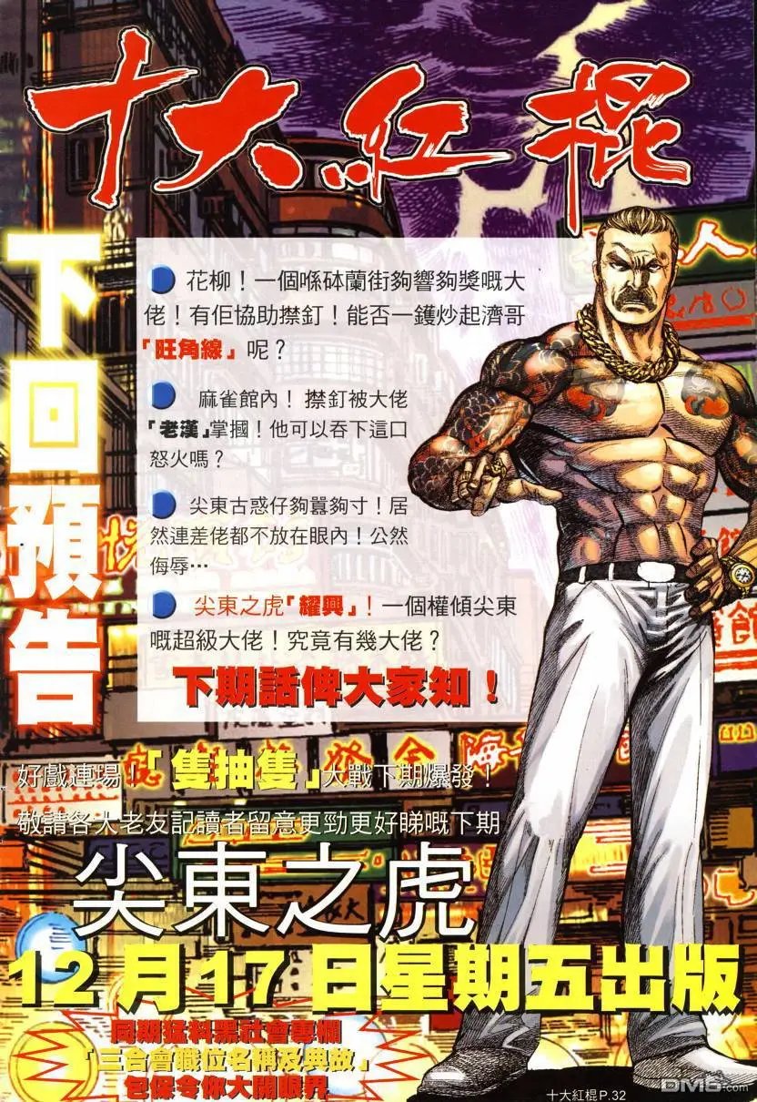 第3回