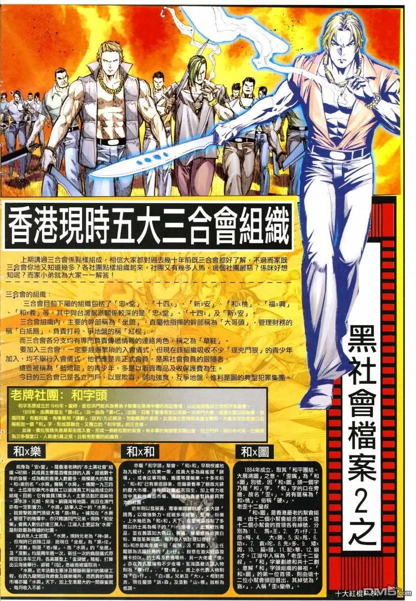 第3回