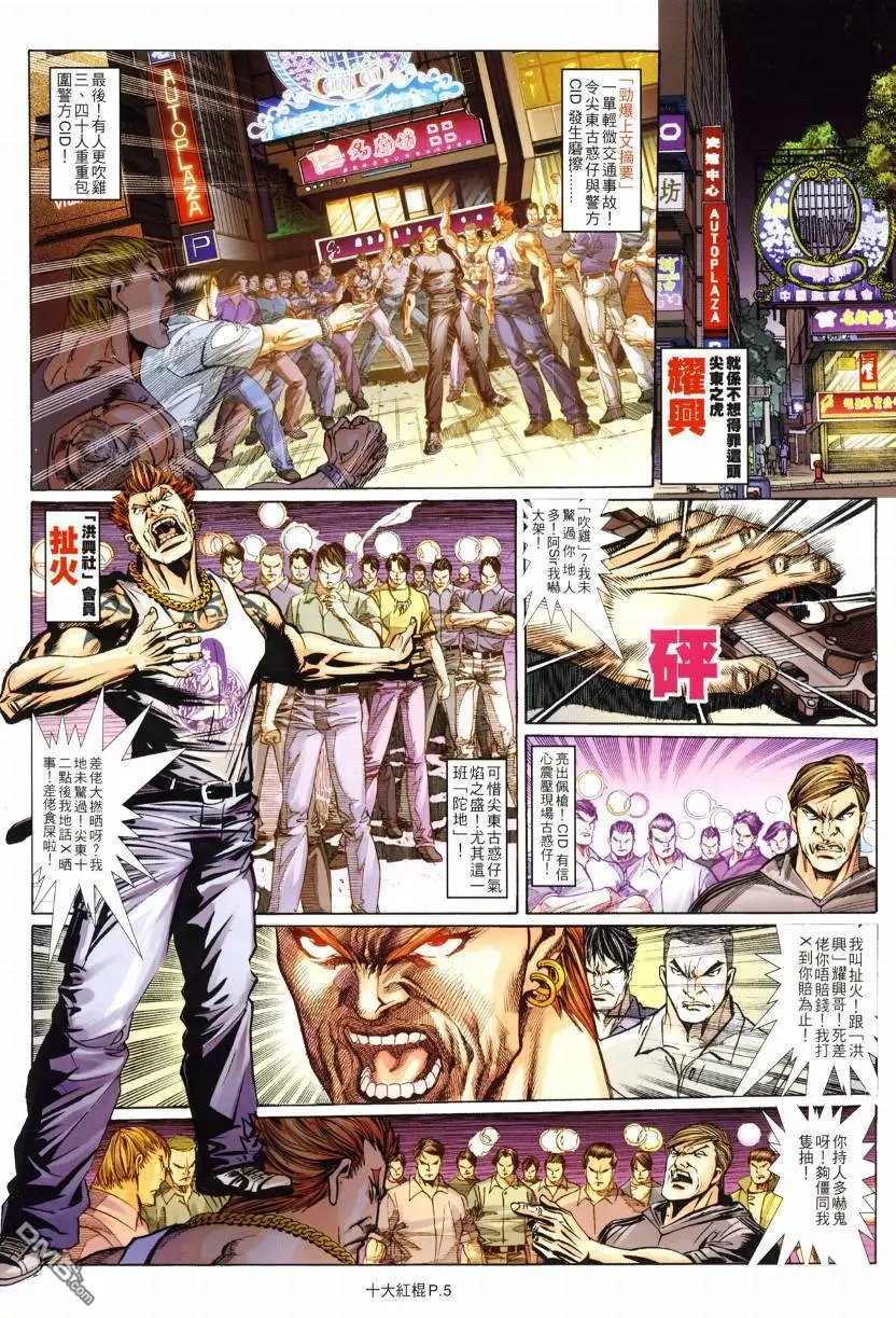 第4回