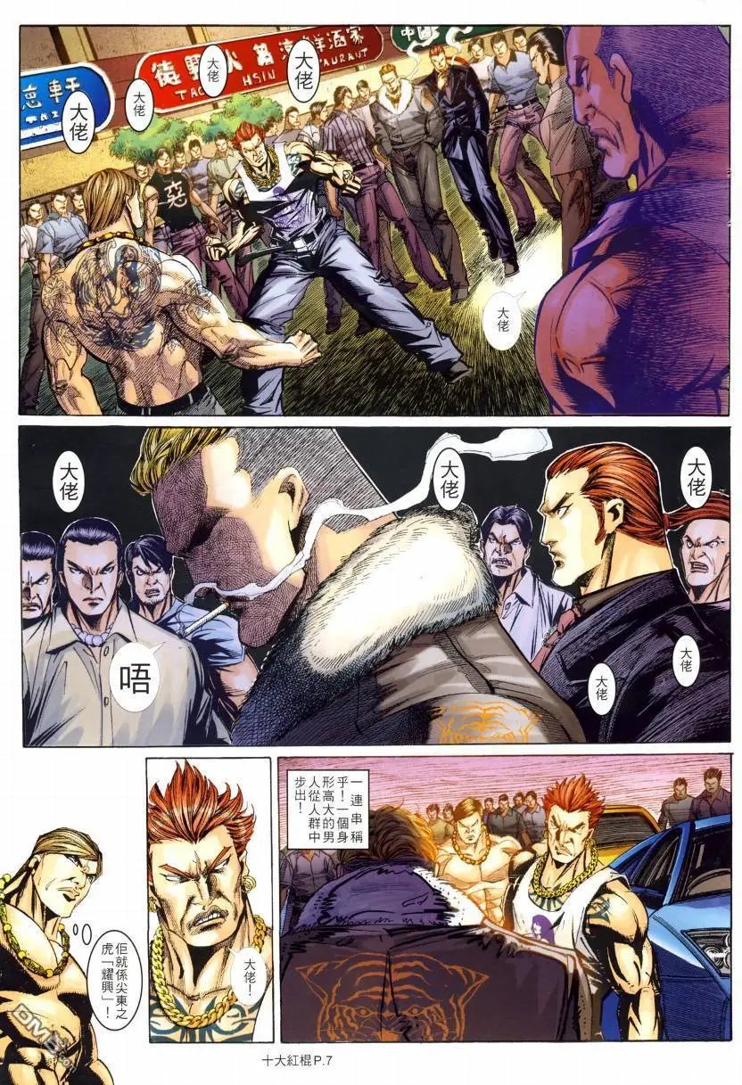 第4回