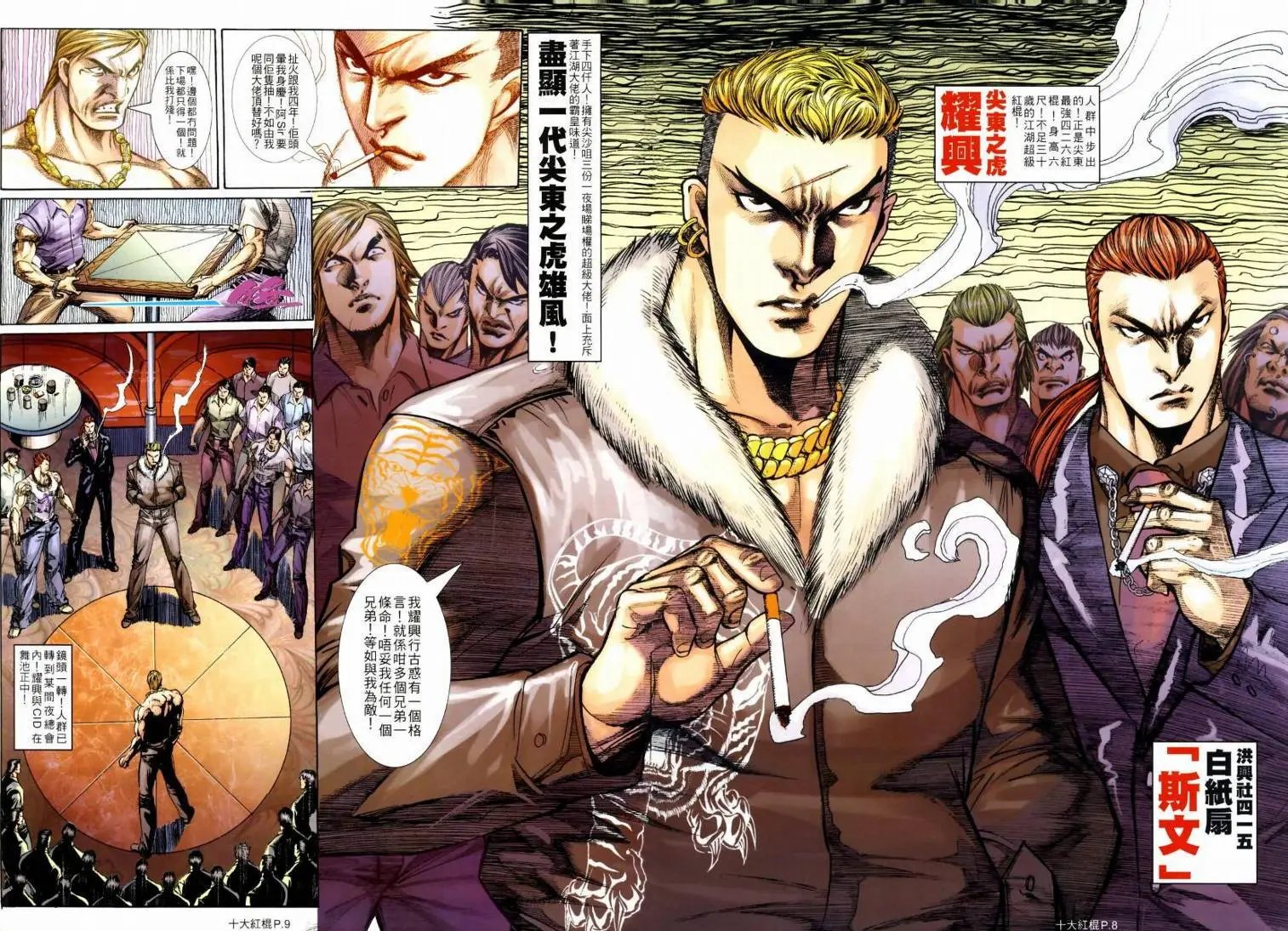第4回