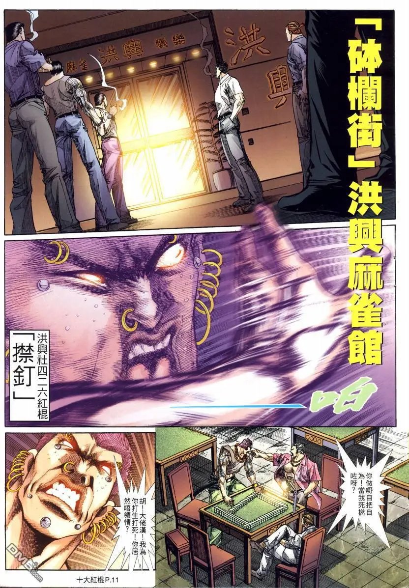 第4回