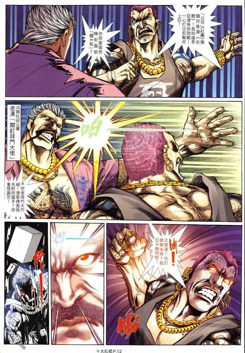 第4回