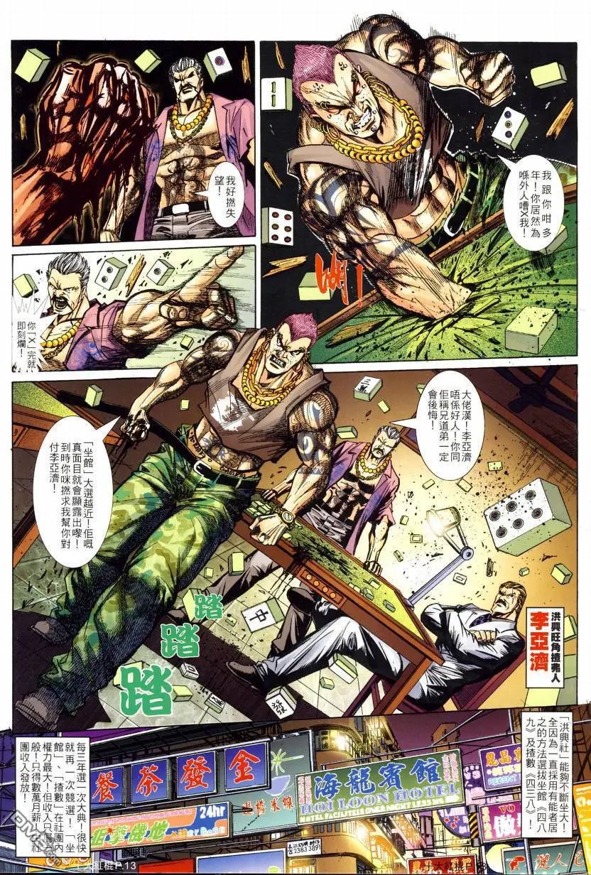 第4回