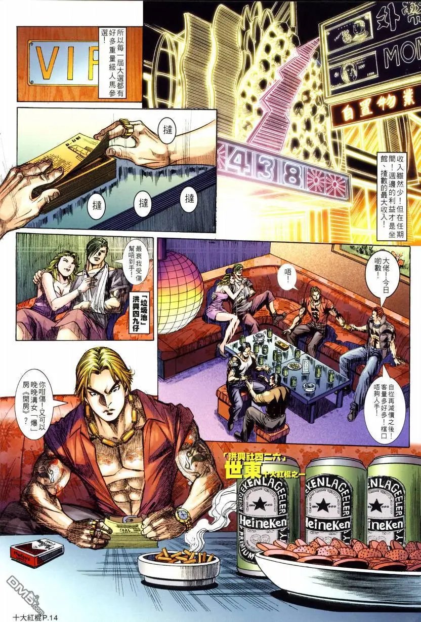 第4回