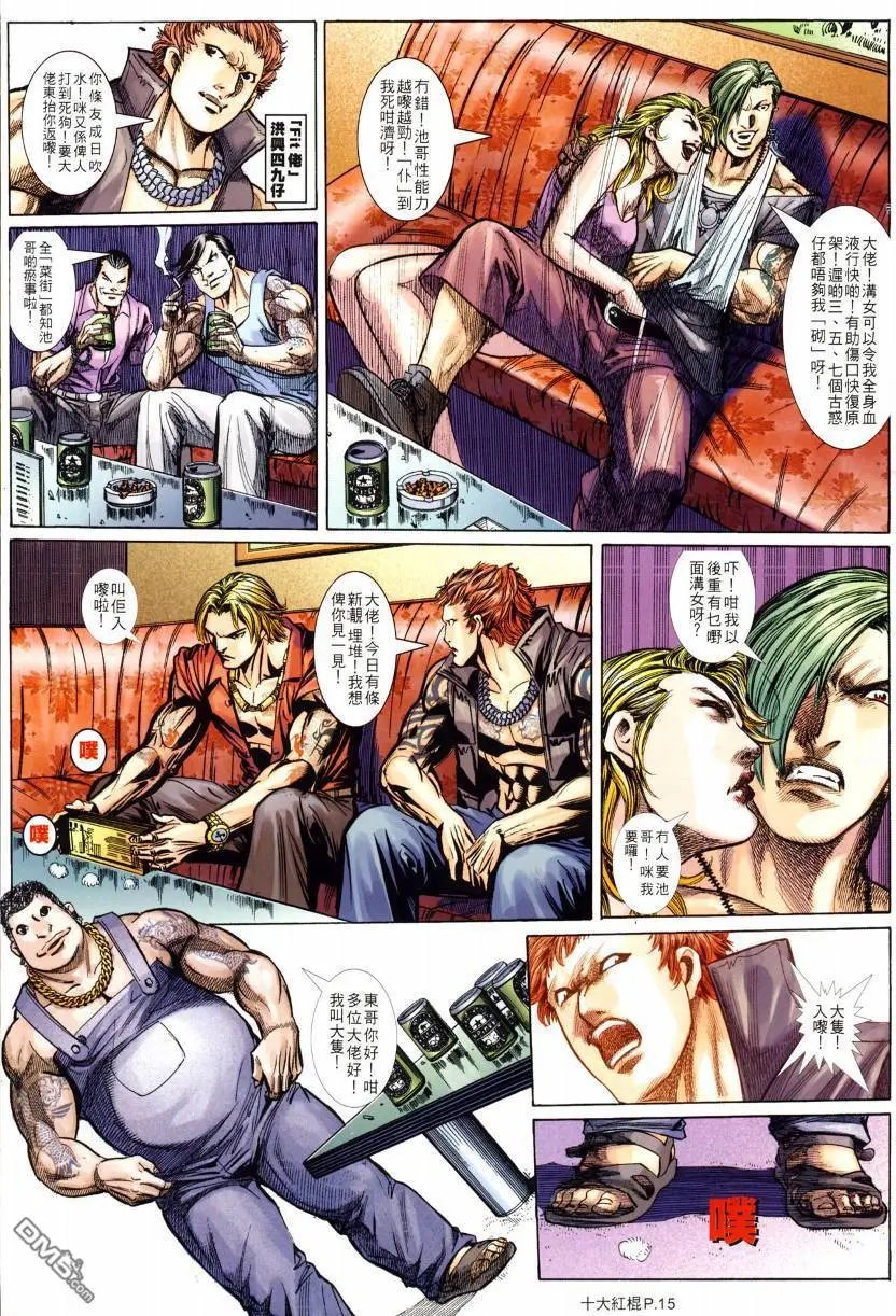 第4回