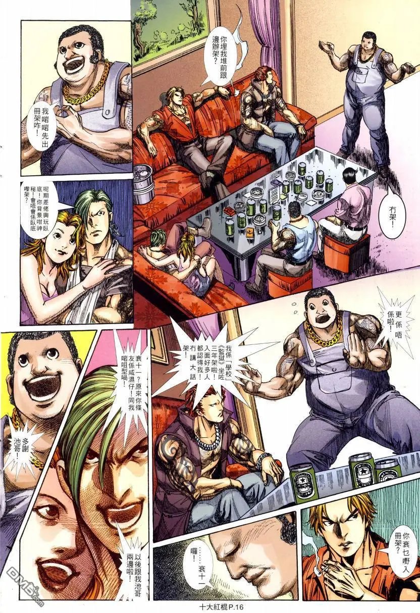 第4回