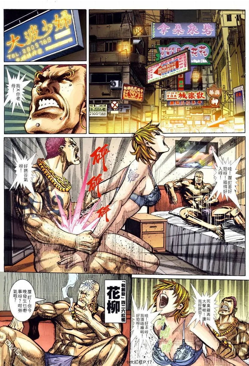 第4回