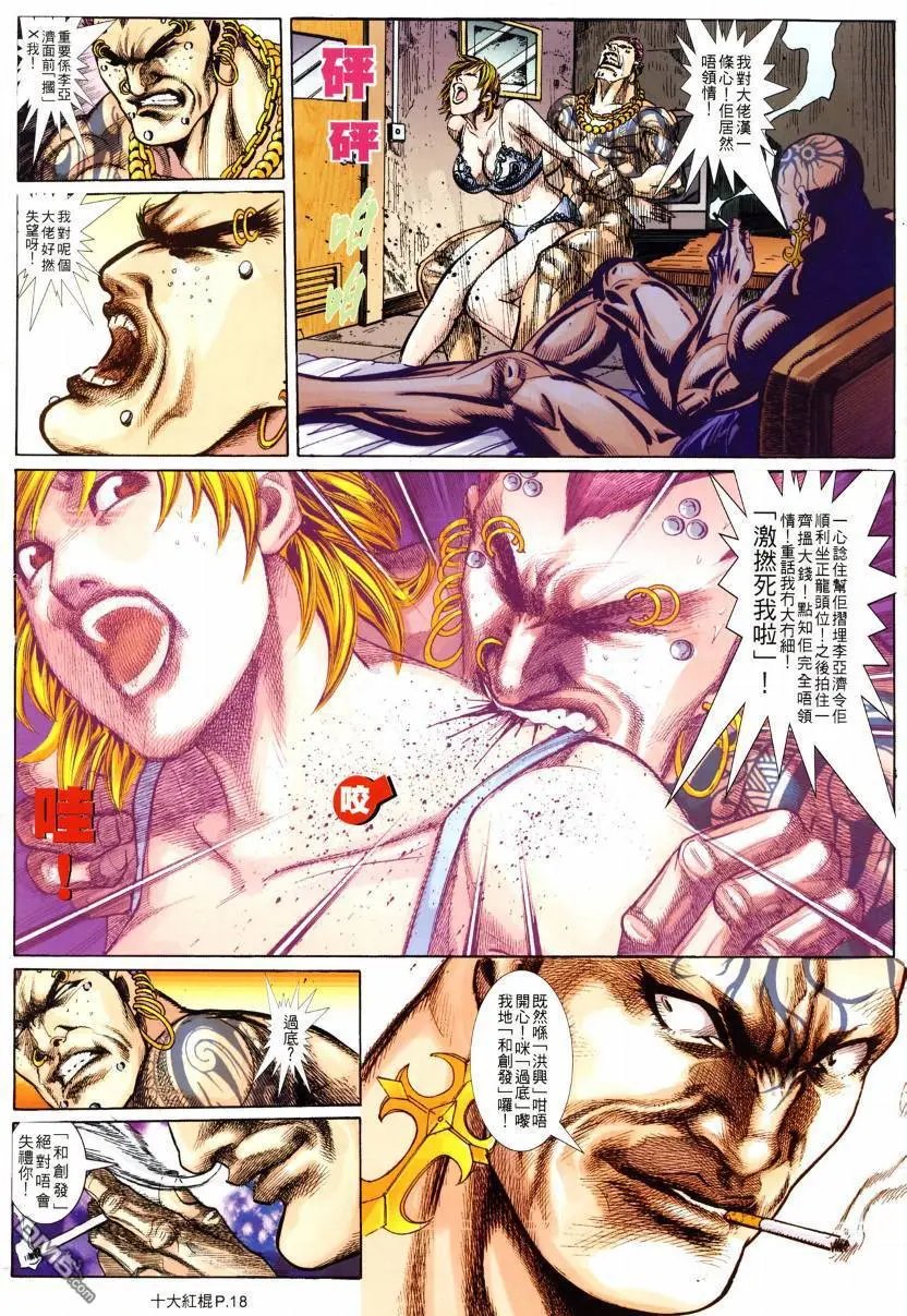 第4回