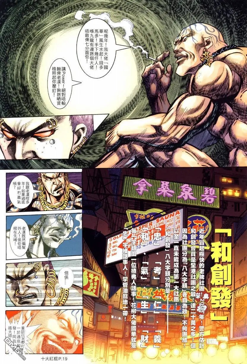 第4回
