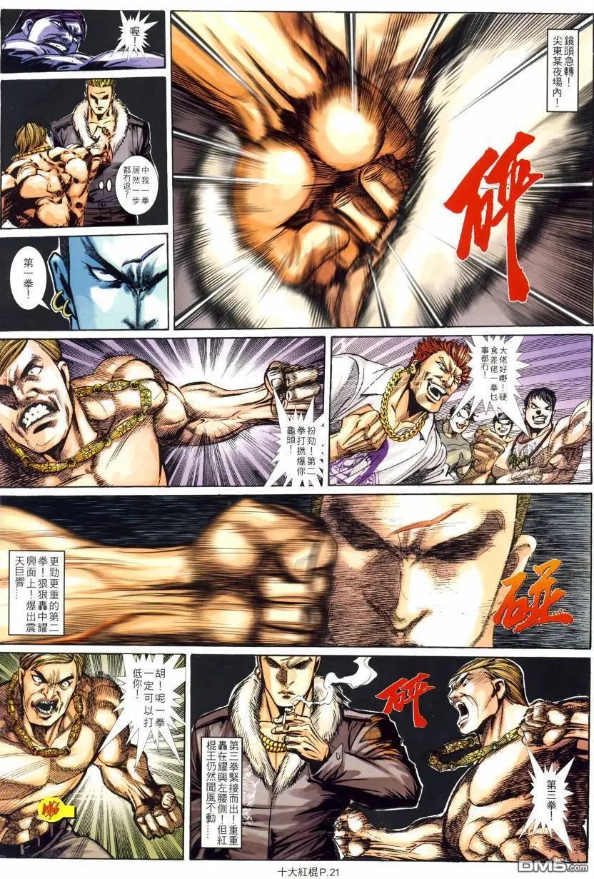 第4回
