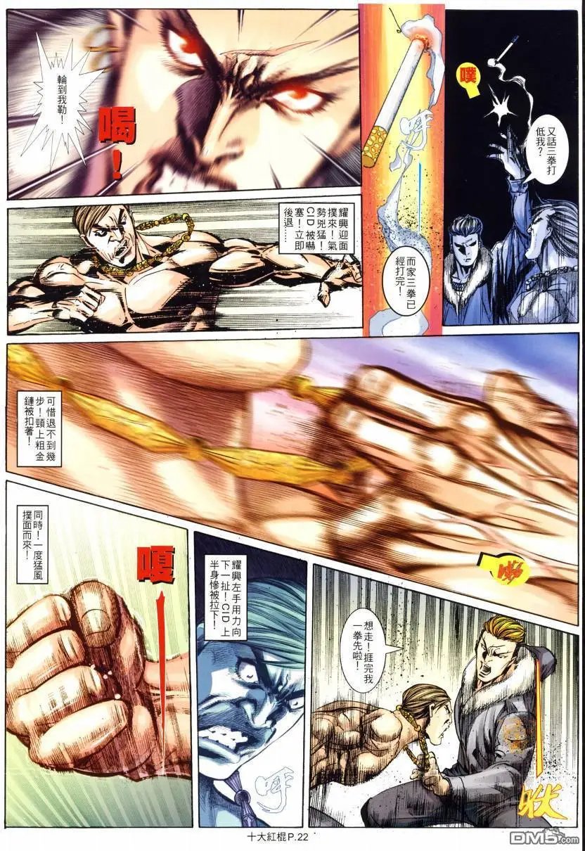 第4回