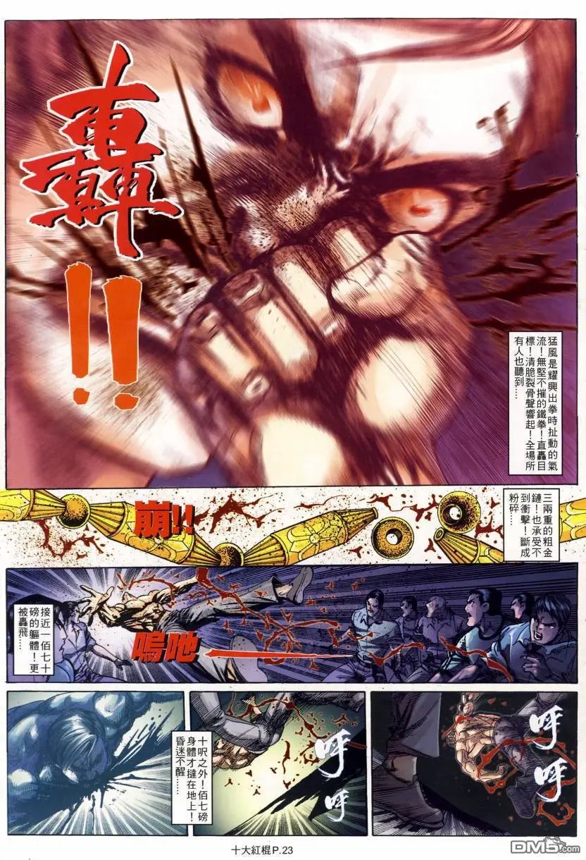 第4回