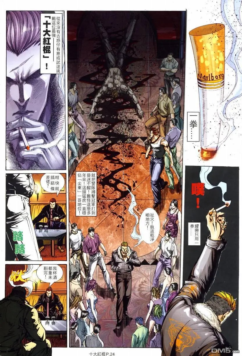 第4回