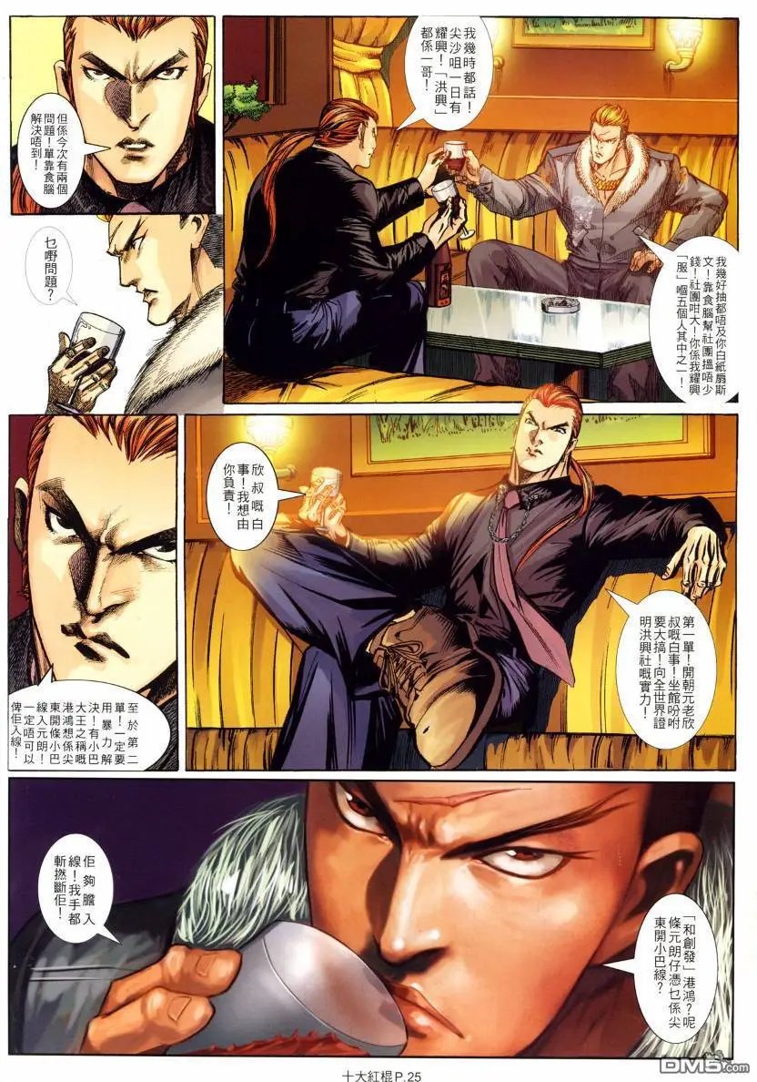 第4回