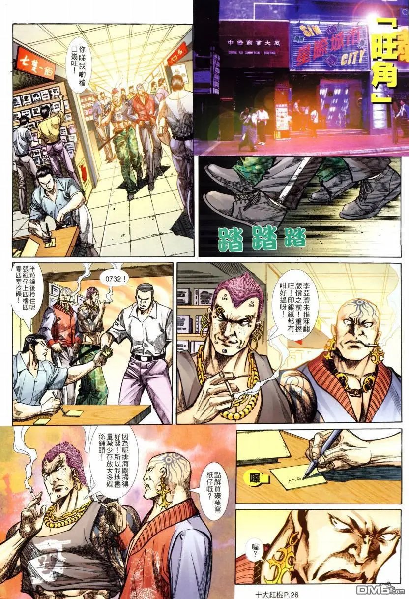 第4回
