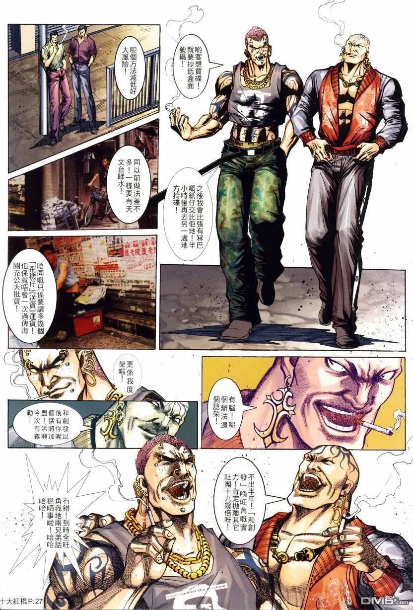 第4回