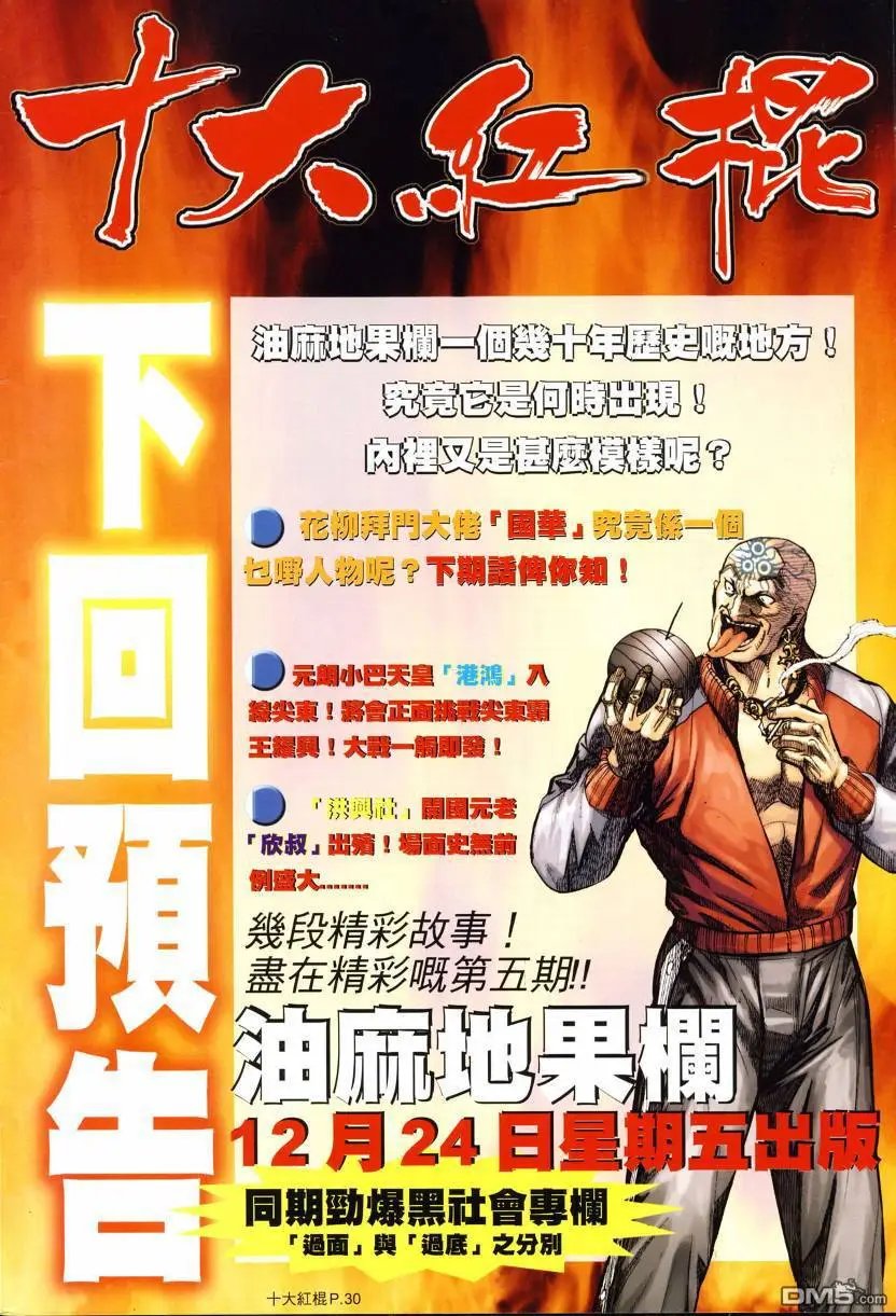 第4回