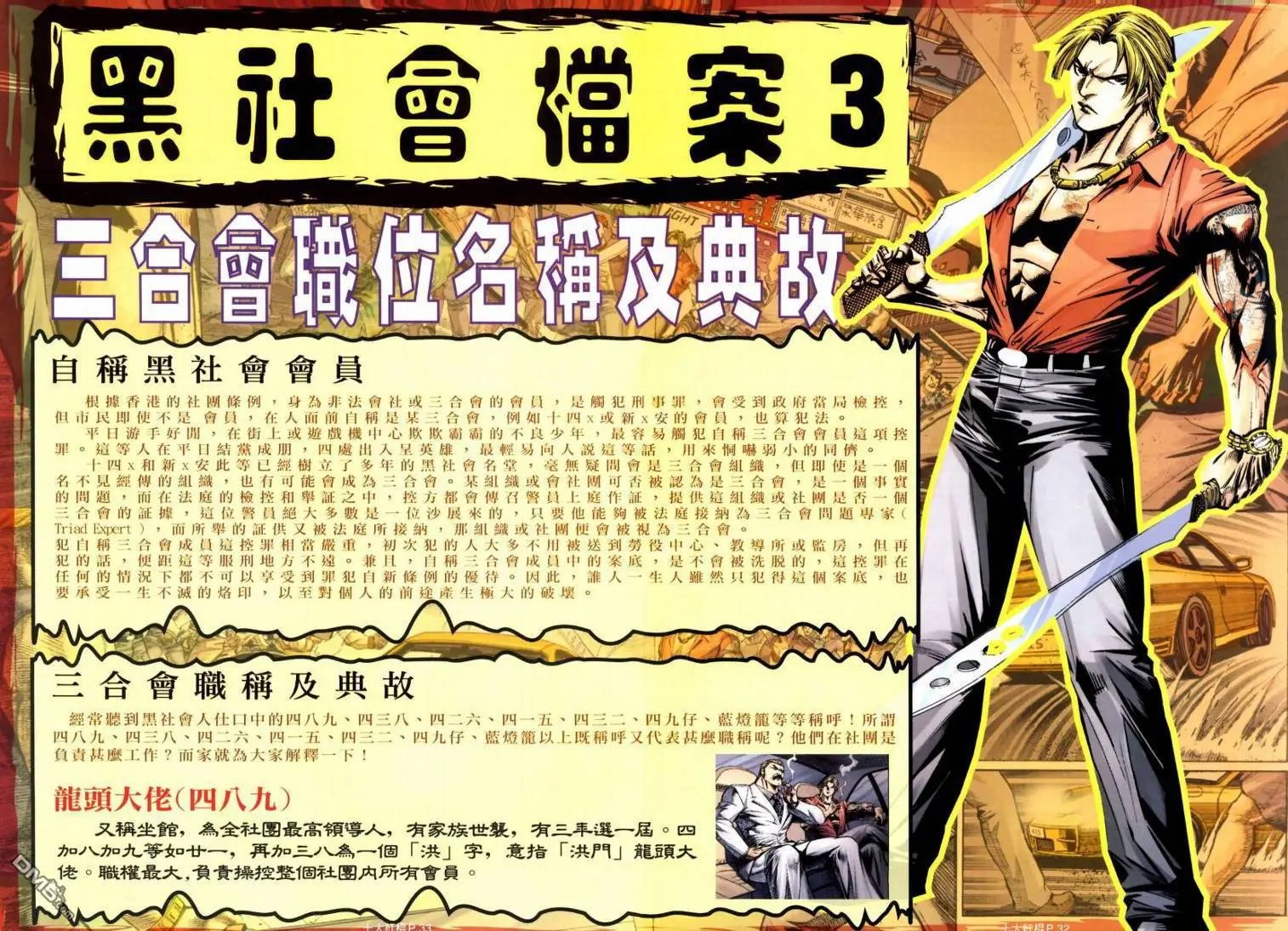 第4回