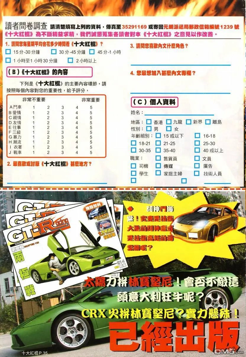 第4回