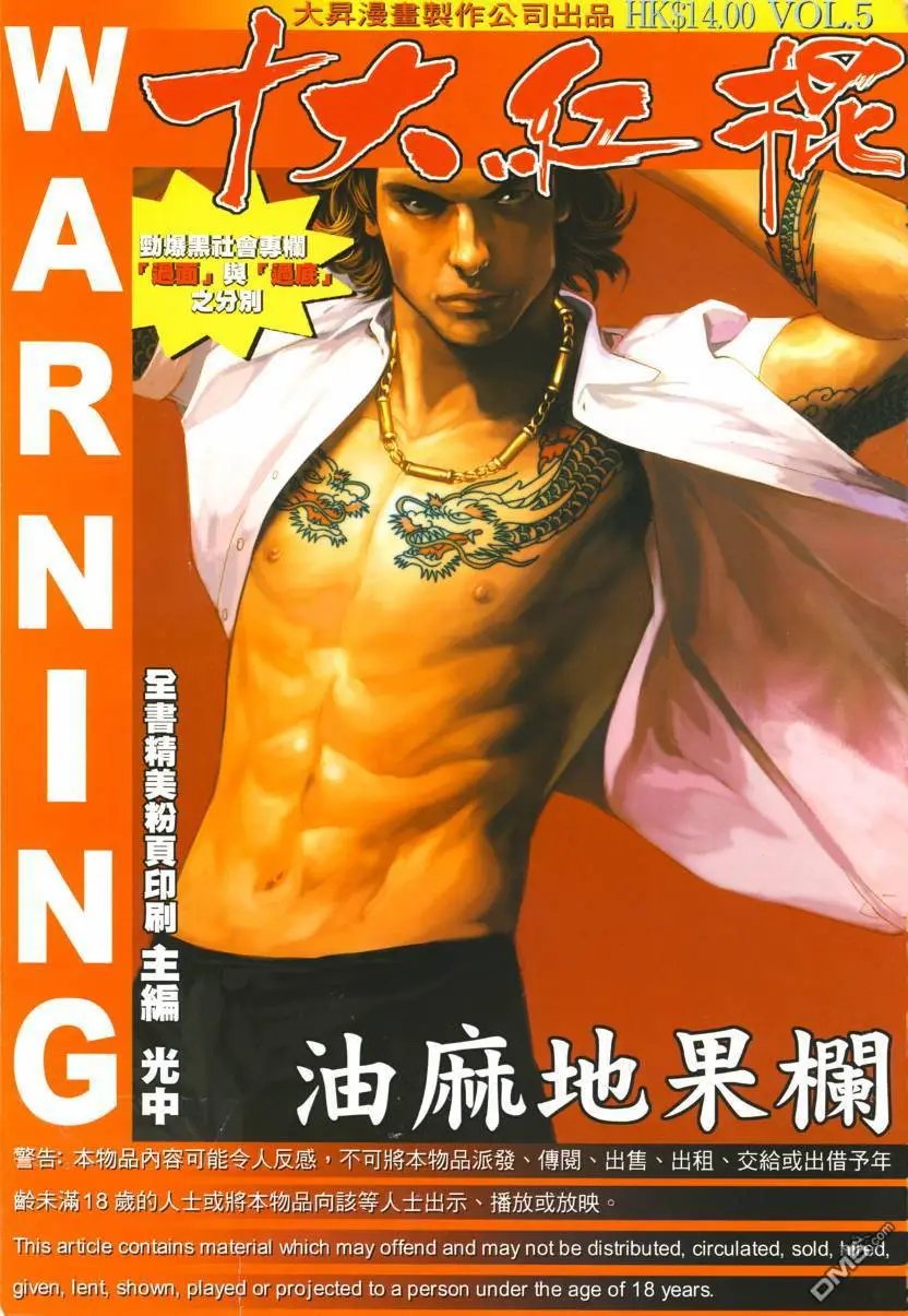 第5回