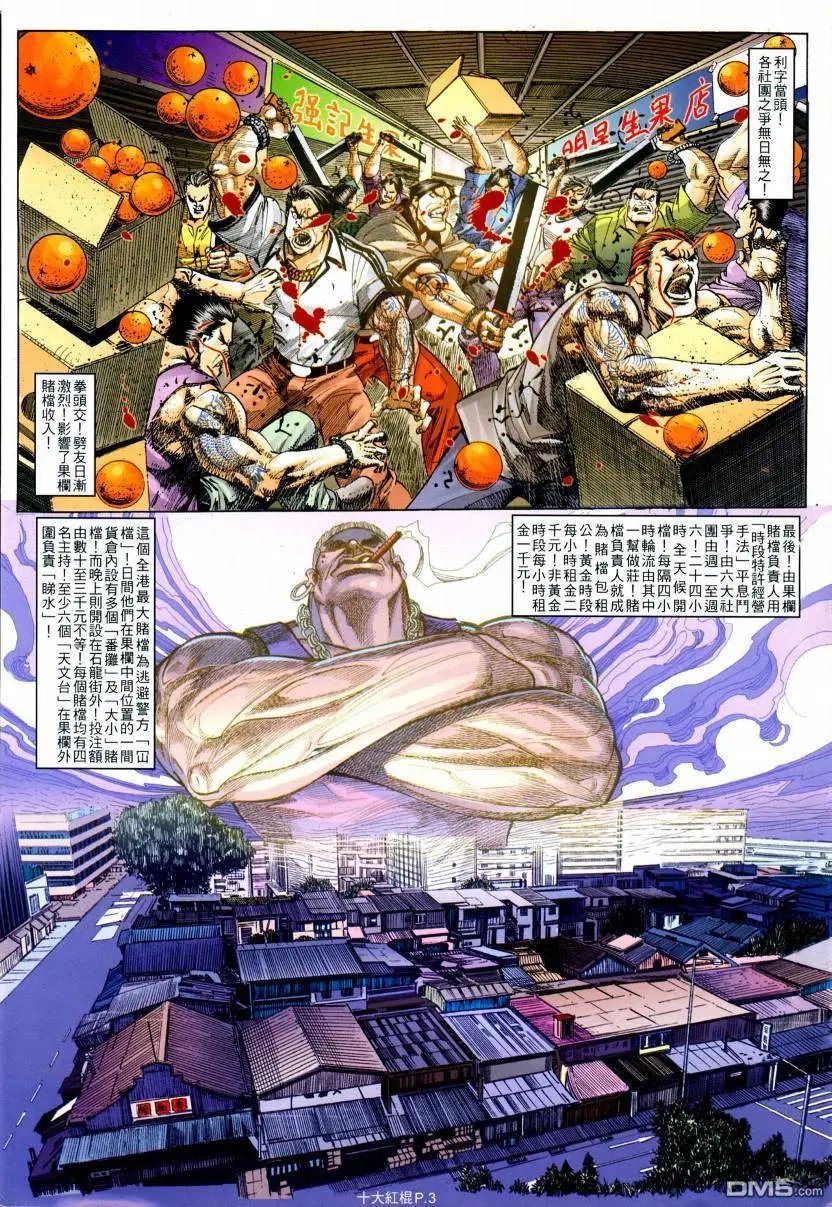 第5回