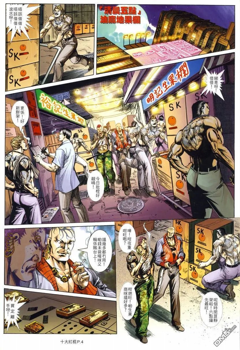 第5回
