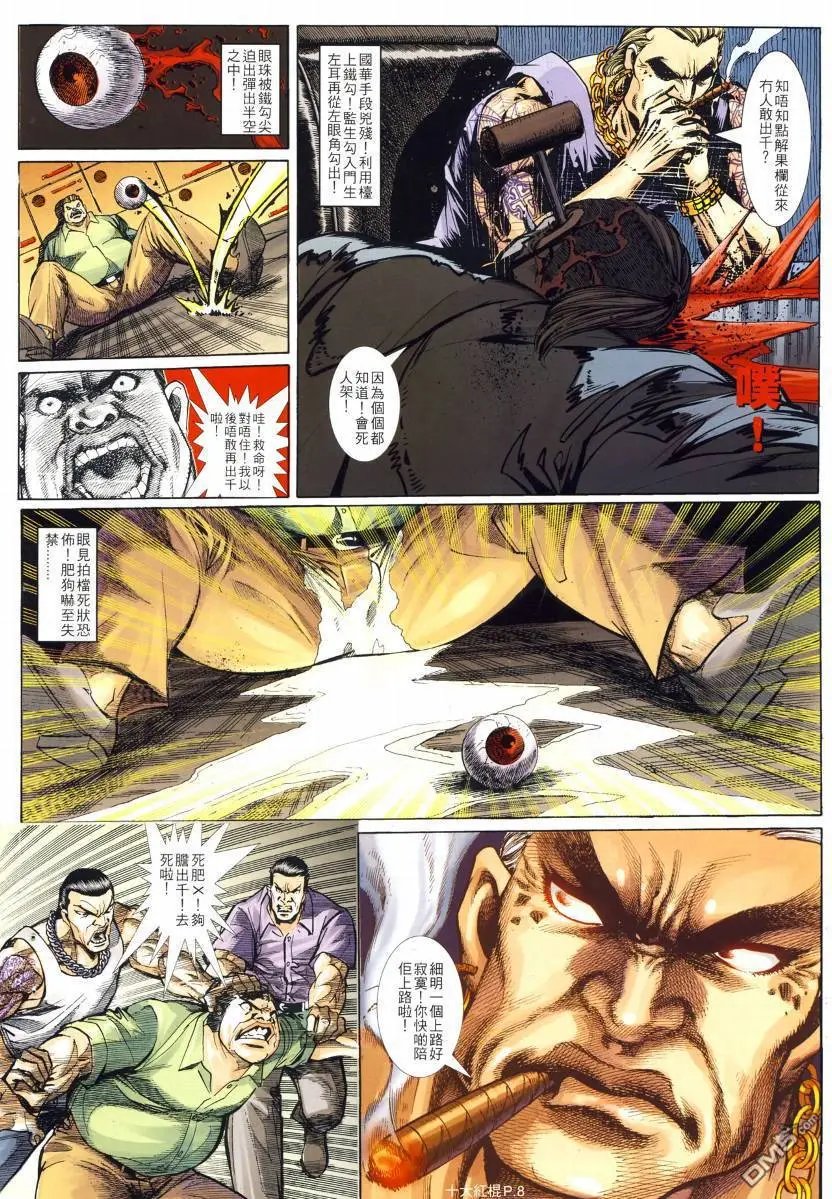 第5回
