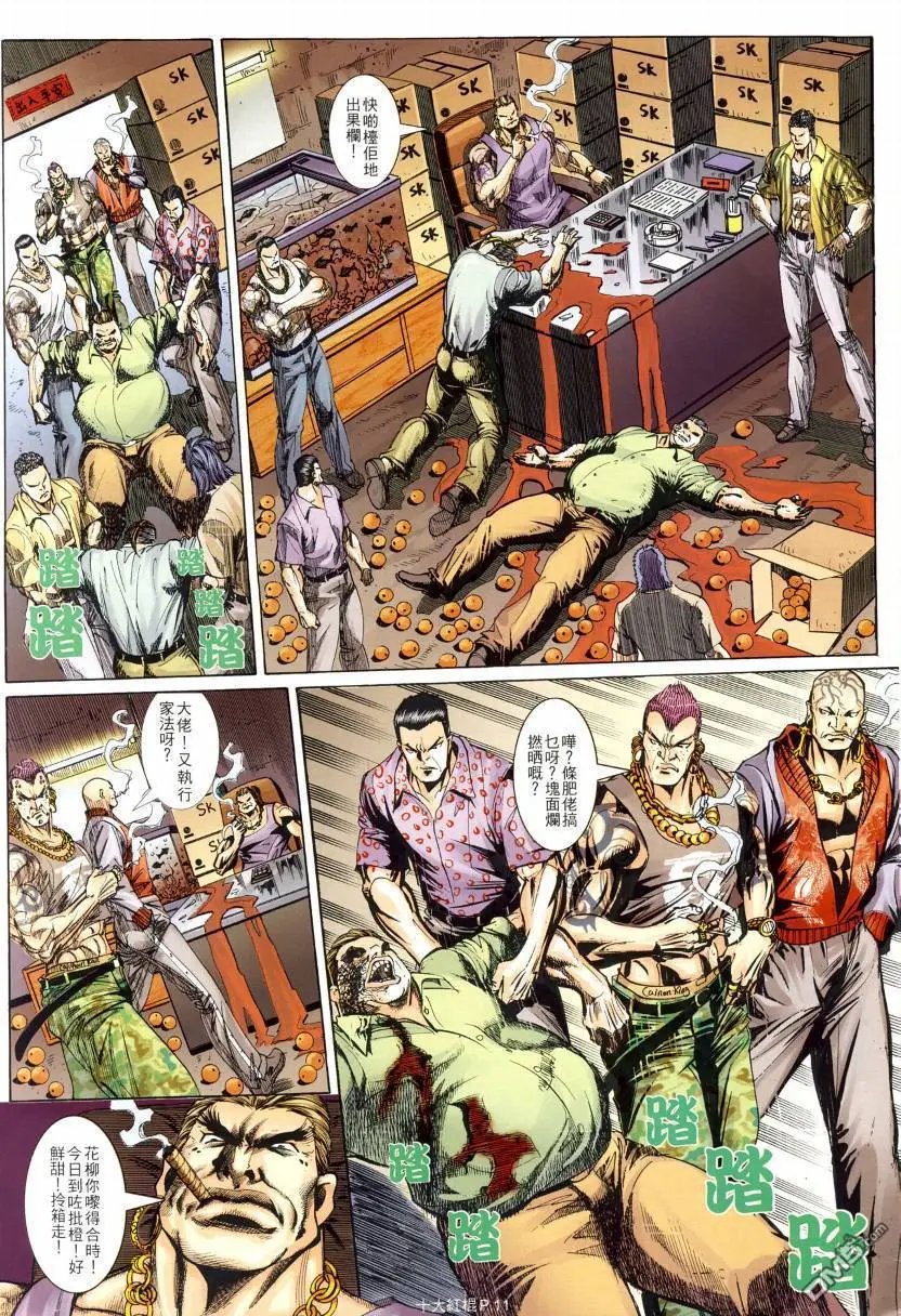 第5回