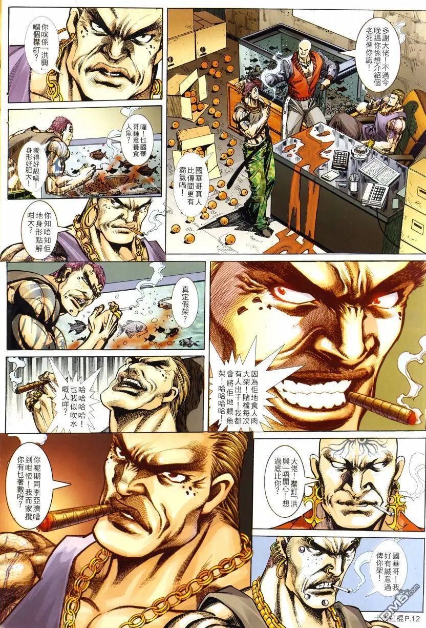 第5回