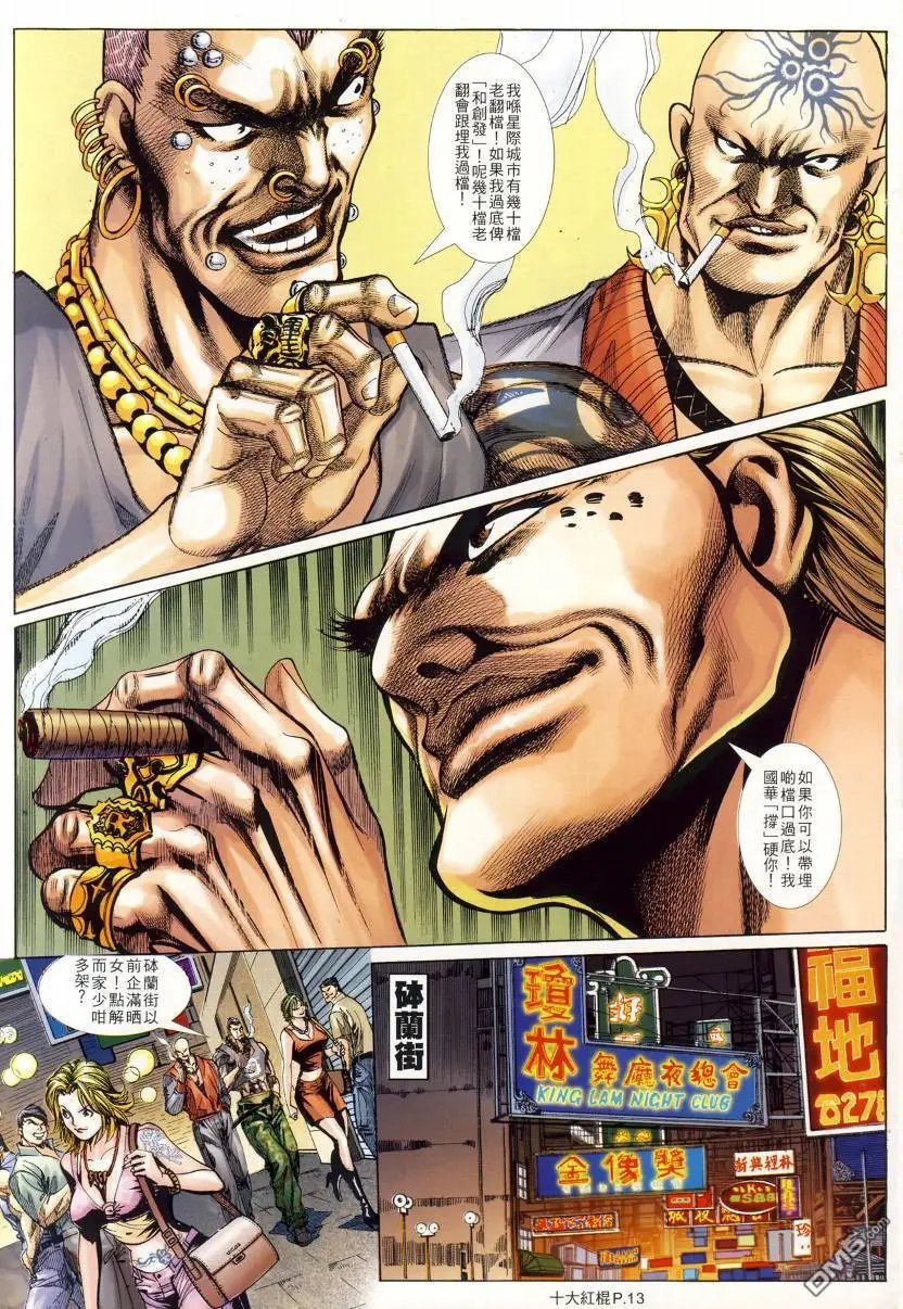 第5回