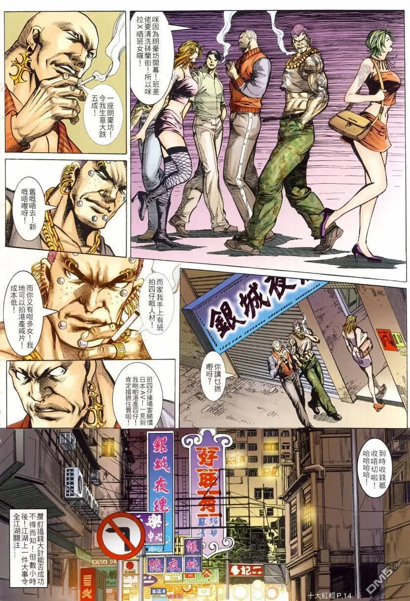 第5回