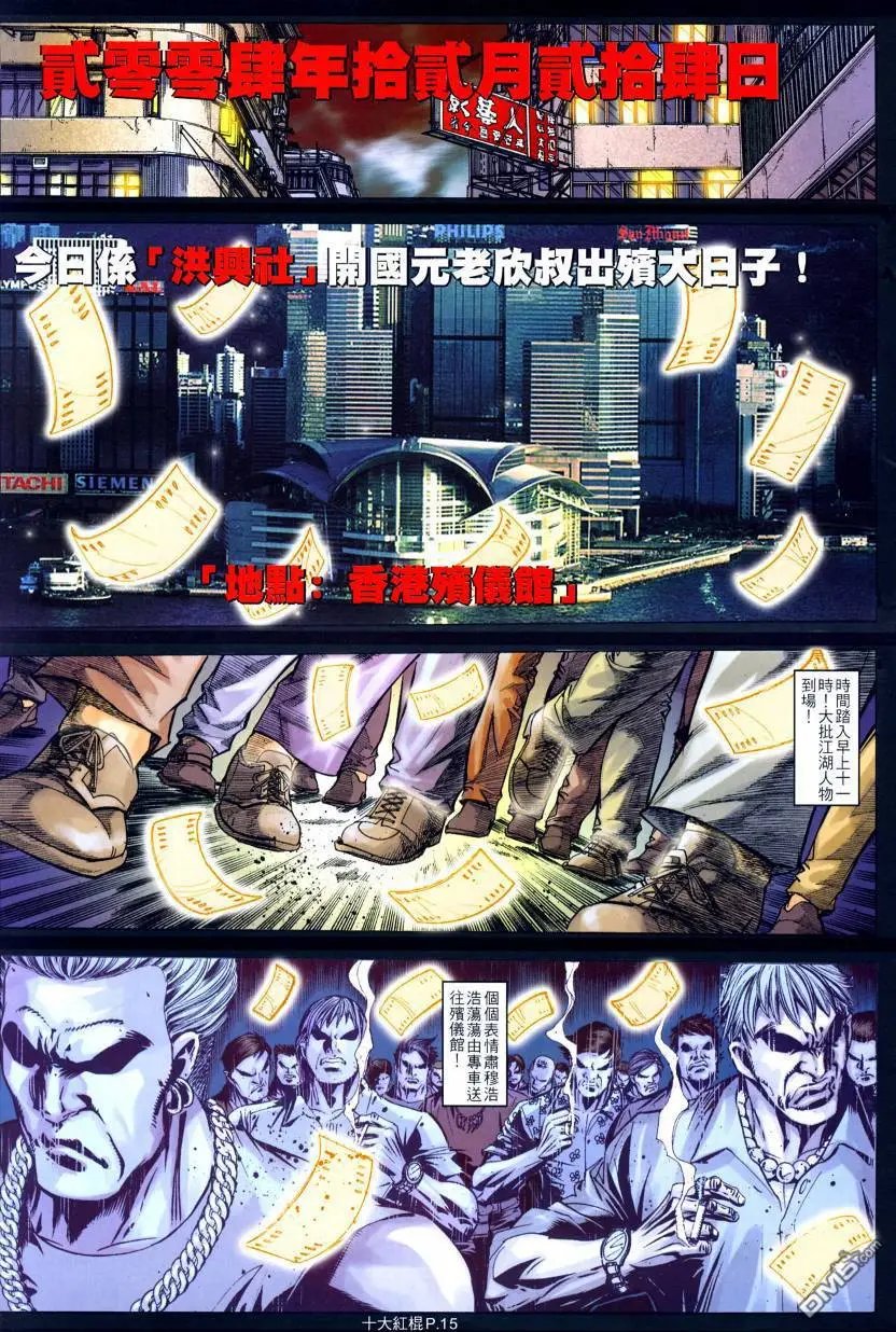 第5回