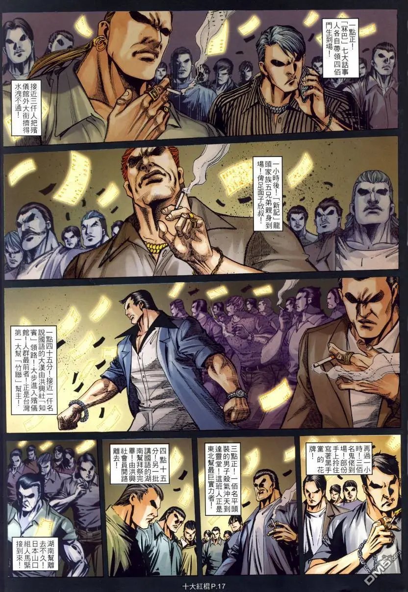 第5回