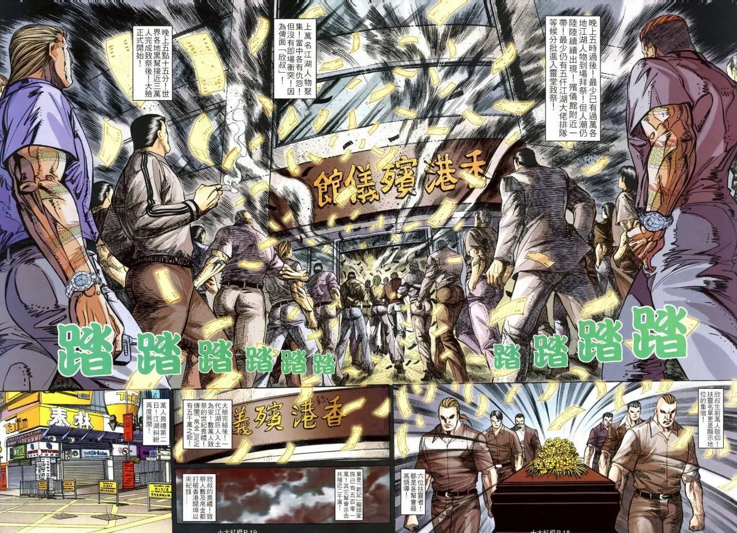 第5回