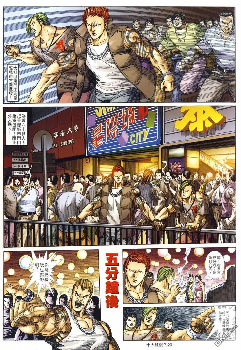 第5回