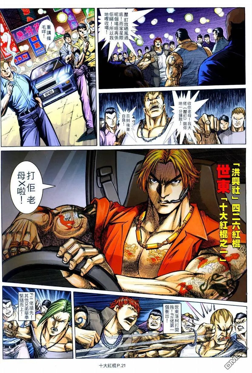 第5回