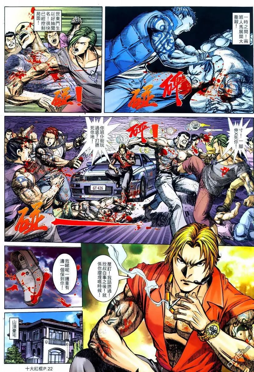 第5回