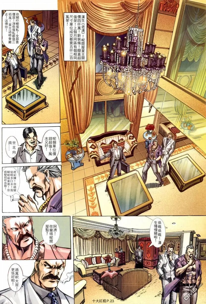 第5回