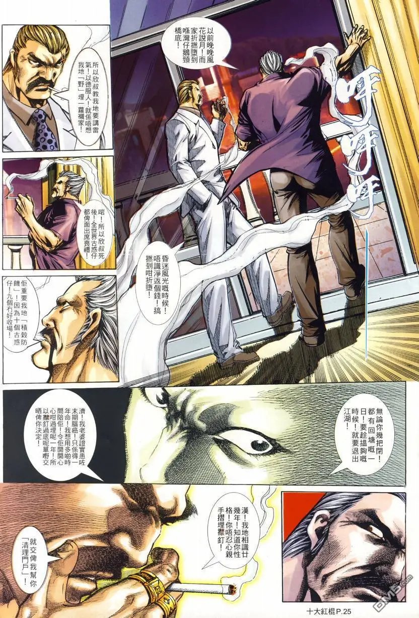 第5回