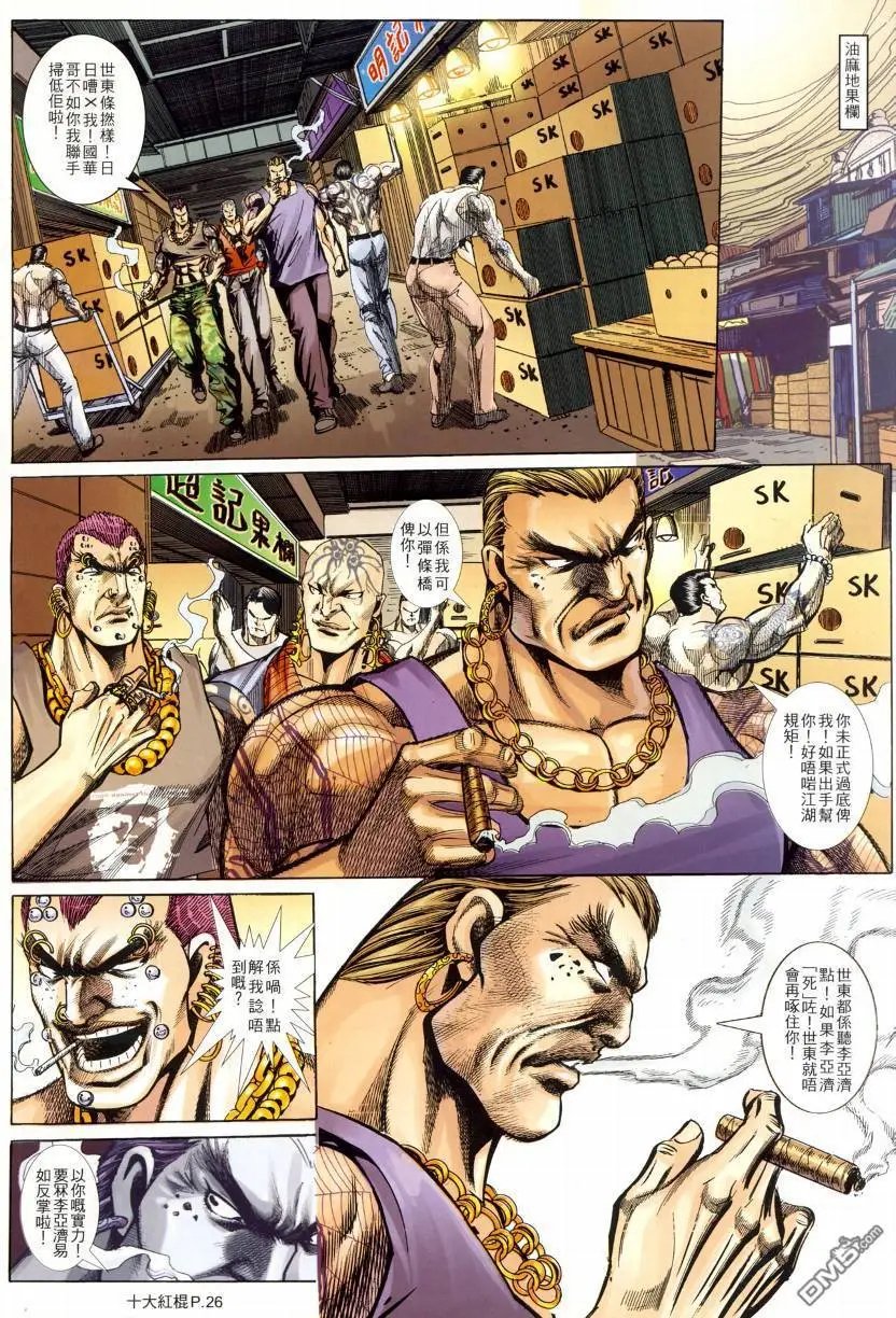 第5回