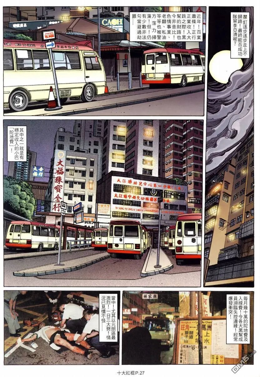 第5回