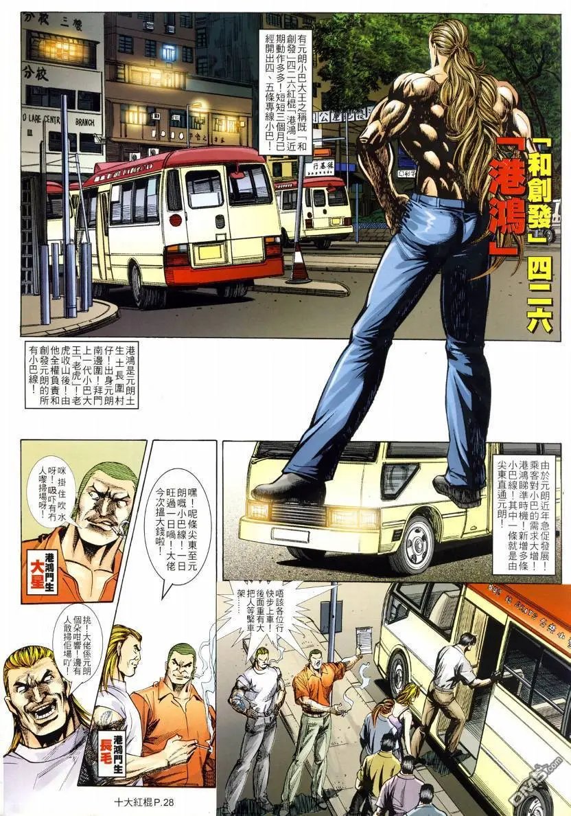 第5回