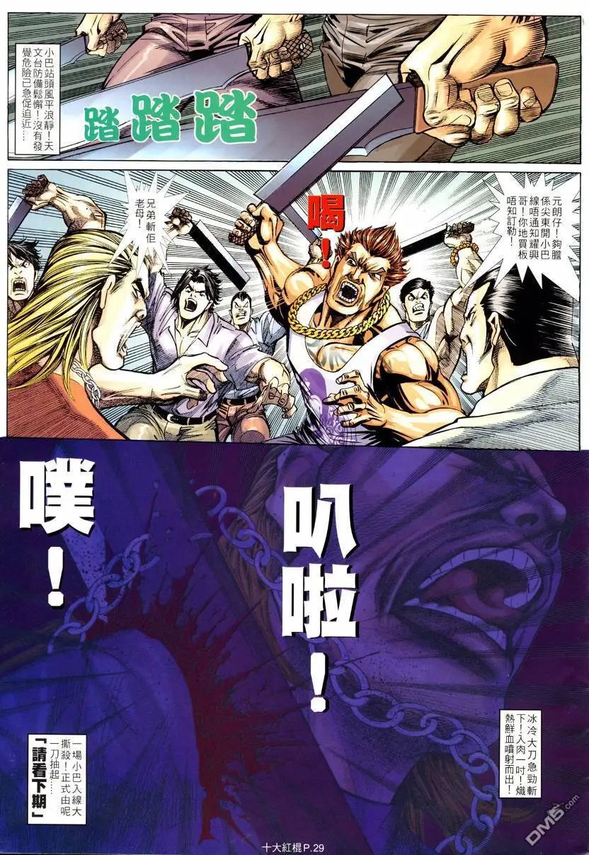 第5回