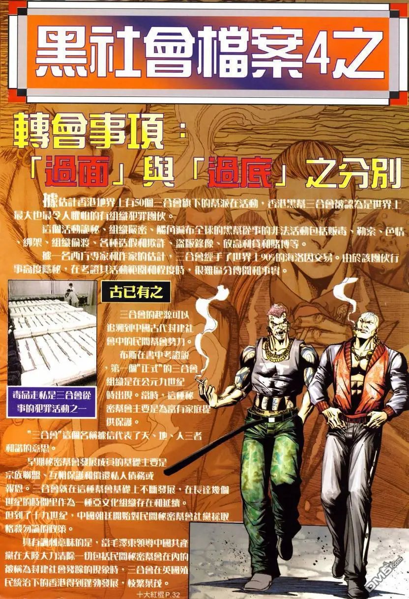 第5回