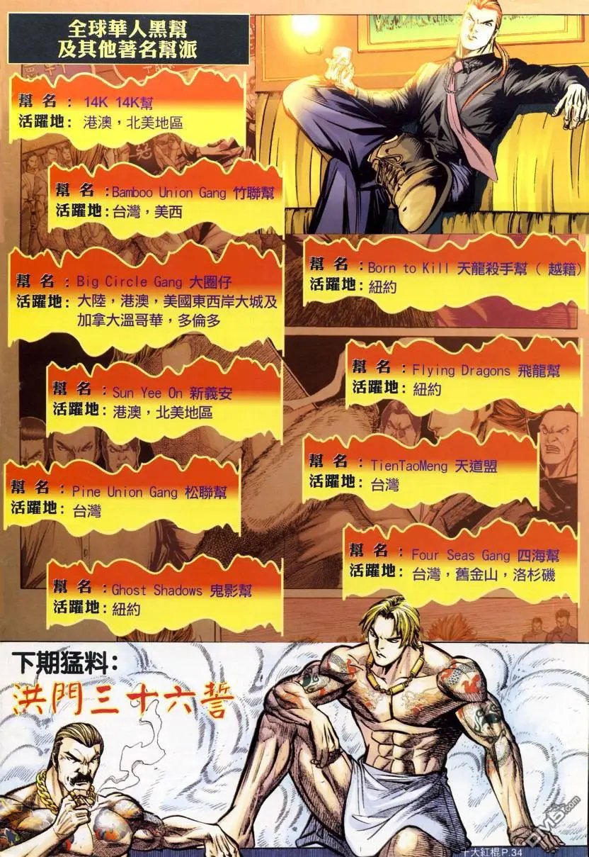 第5回