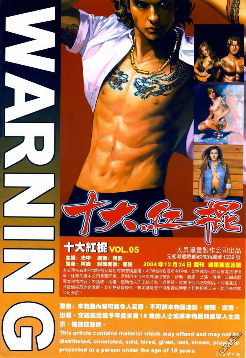 第5回