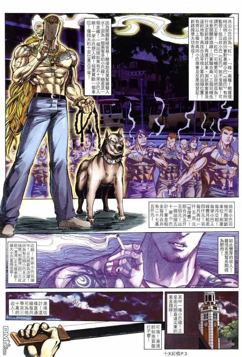第6回